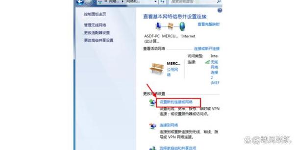 win如何让电脑连接wifi