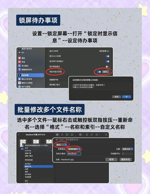 如何隐藏苹果电脑文件