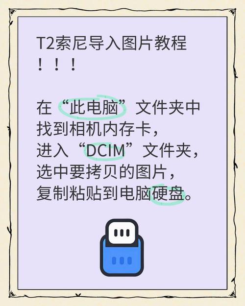 如何把电脑照片导入相机