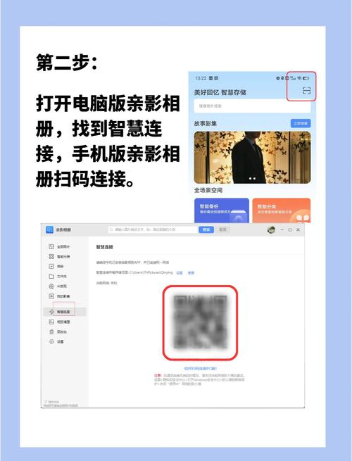 如何把电脑照片导入相机