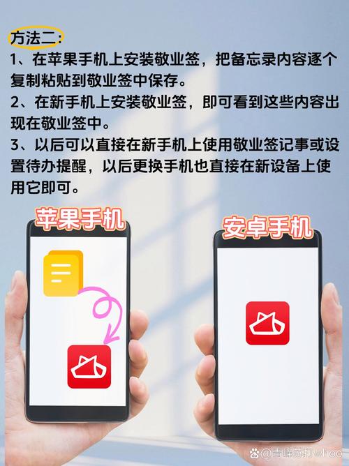 苹果如何搬移手机照片到新手机