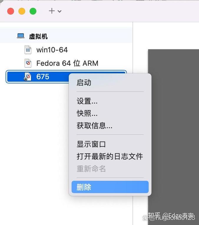 苹果电脑如何删除系统
