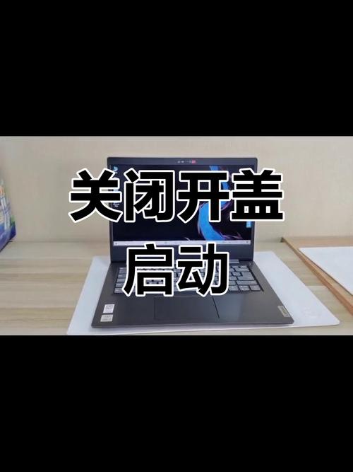 联想电脑如何从光驱启动