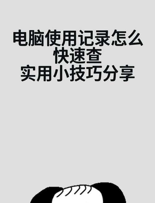 如何查电脑多少位的