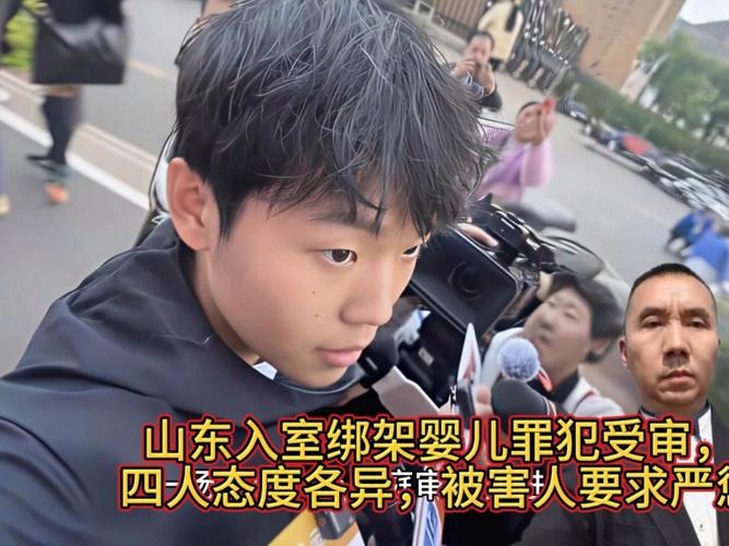 山东入室抢婴案宣判:1人死缓2人无期