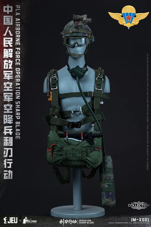 空降兵班组轻武器全体验