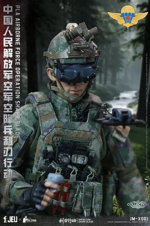 空降兵班组轻武器全体验