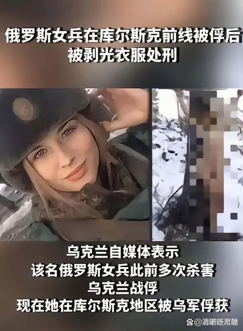 俄女子10万卢布出卖灵魂买拉布布