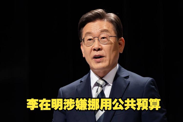李在明重提要当“中美桥梁”