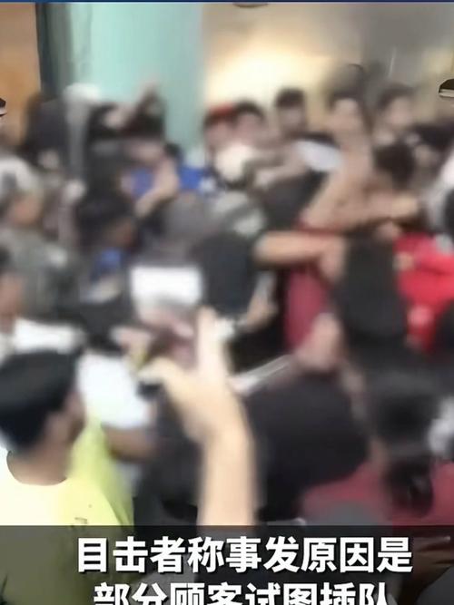 印度人插队抢购iPhone17大打出手