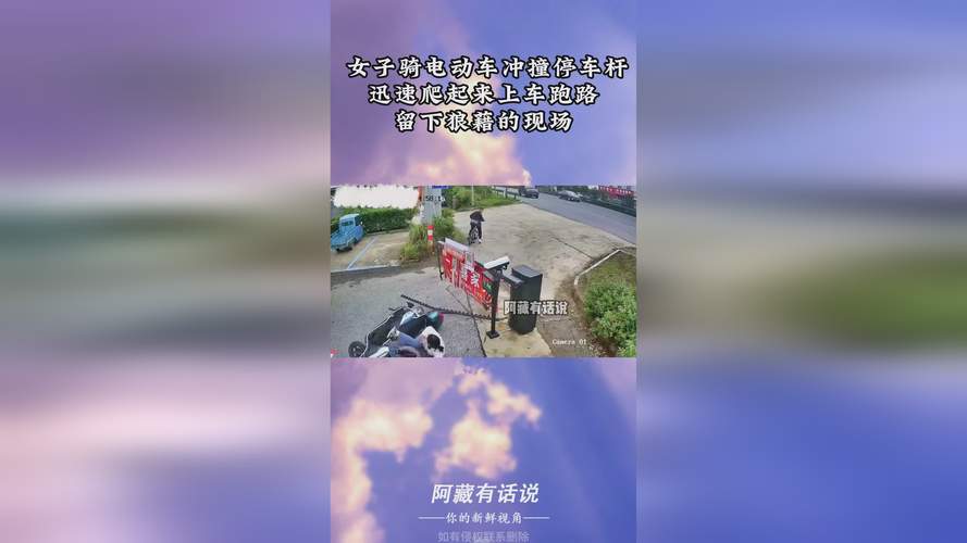 女子半夜跑步偷电动滑板车被行拘
