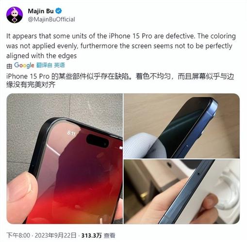 新iPhone被吐槽有划痕凹陷 客服回应