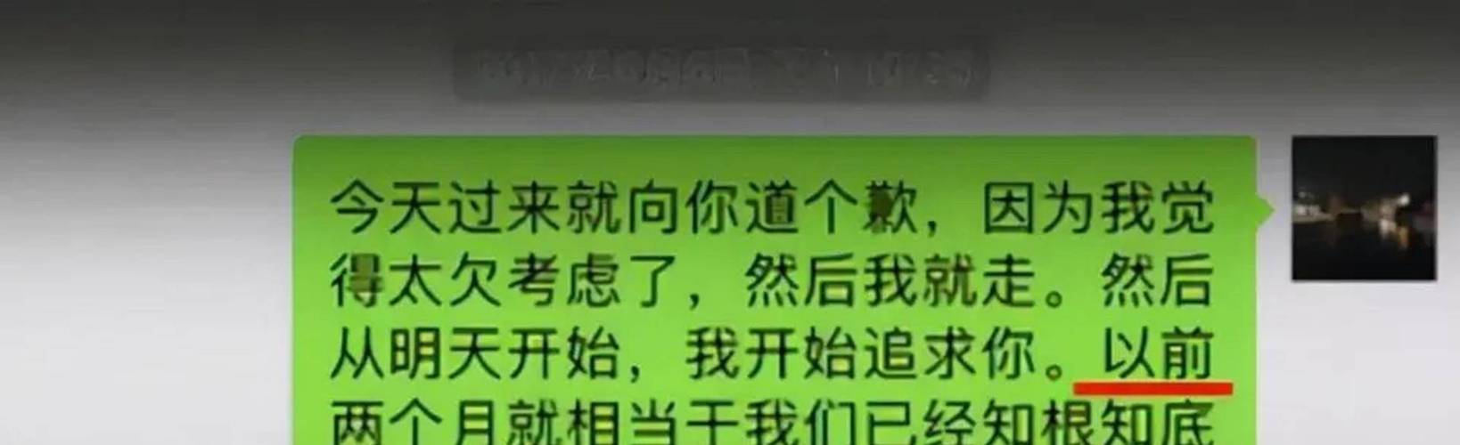 翟欣欣获刑12年 曾索要千万逼死前夫