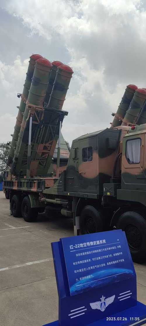 红-22地空导弹亮相长春航展