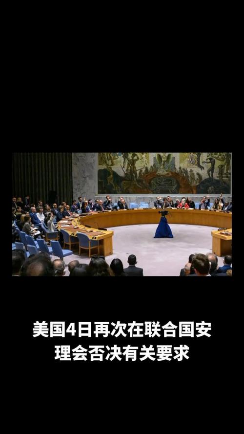 #美国6次否决加沙停火有何意图#
