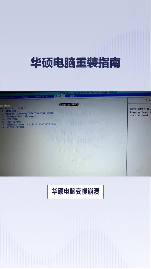 启动电脑如何重装系统