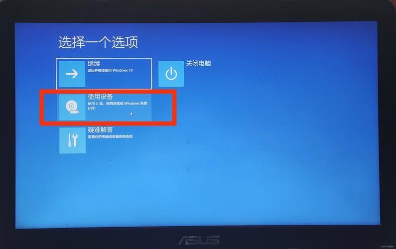 启动电脑如何重装系统