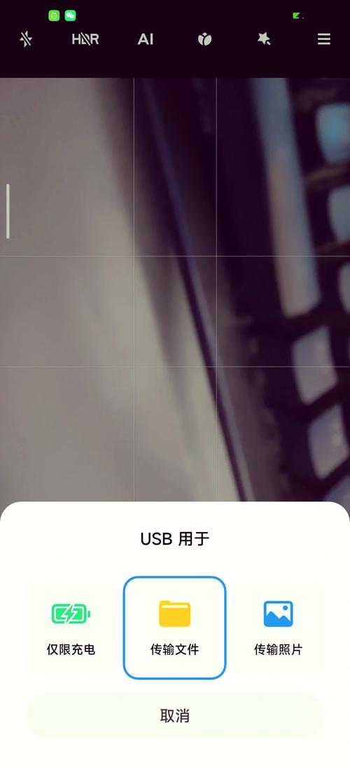 手机如何通过usb电脑上网