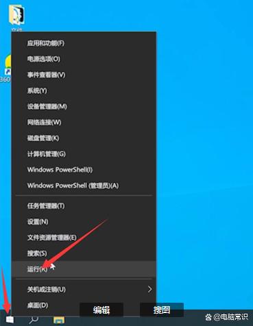 如何设置电脑开关机