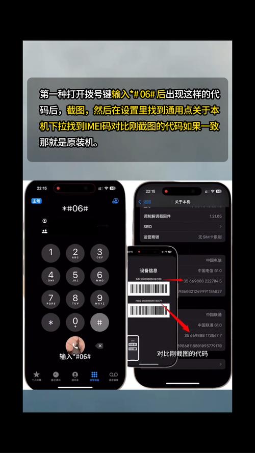 苹果手机如何查询手机是哪年的
