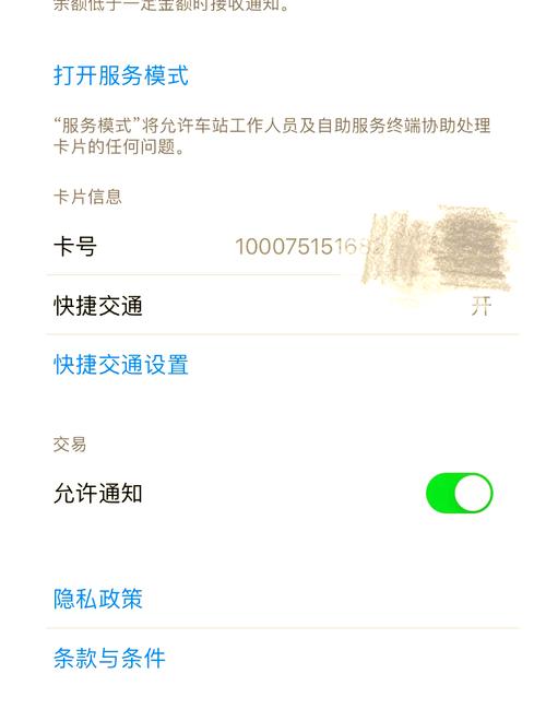 苹果手机4s手机卡如何更换