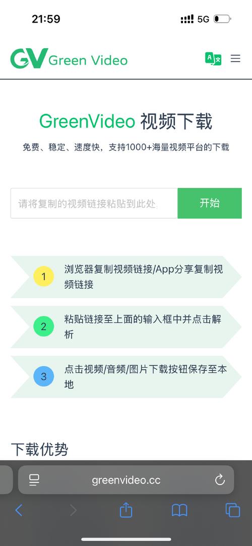 uc视频如何导出到电脑