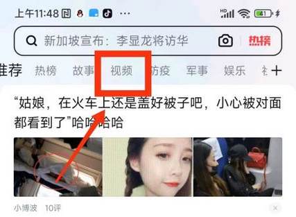 uc视频如何导出到电脑