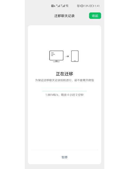 电脑如何恢复聊天记录