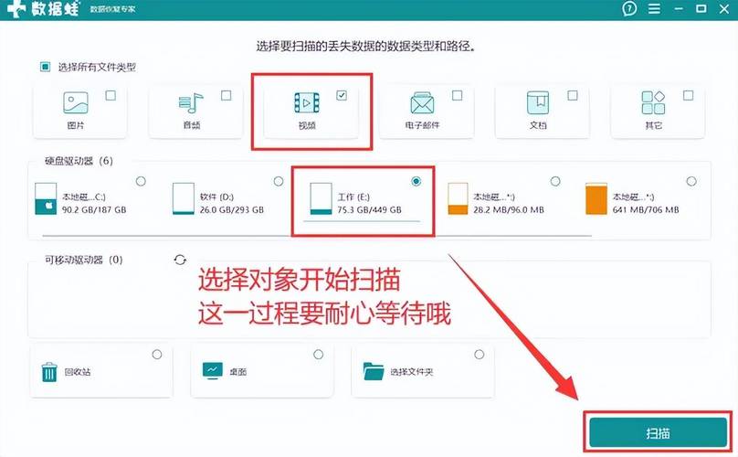 视频如何备份到电脑上