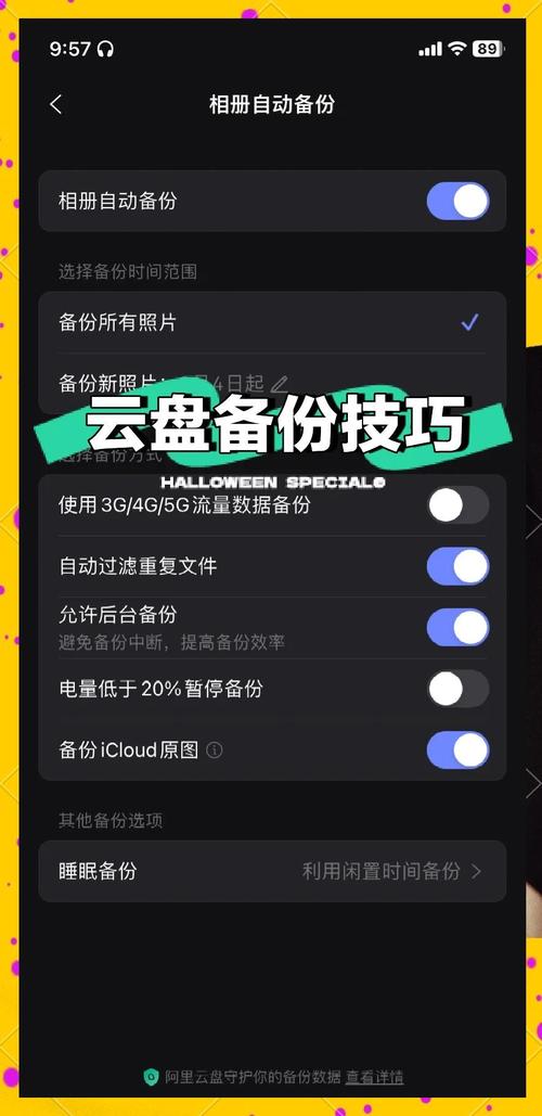 视频如何备份到电脑上