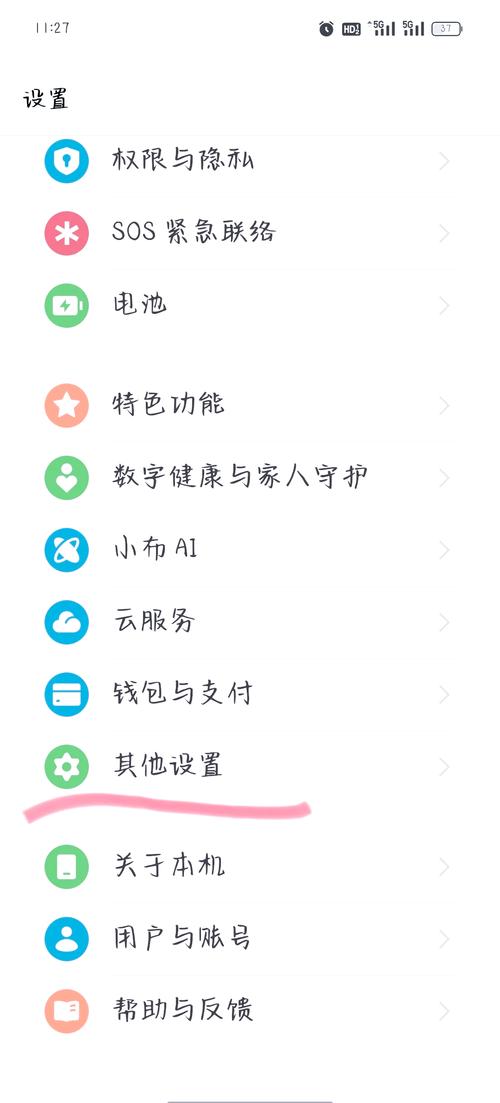oppo手机如何定位苹果手机号码