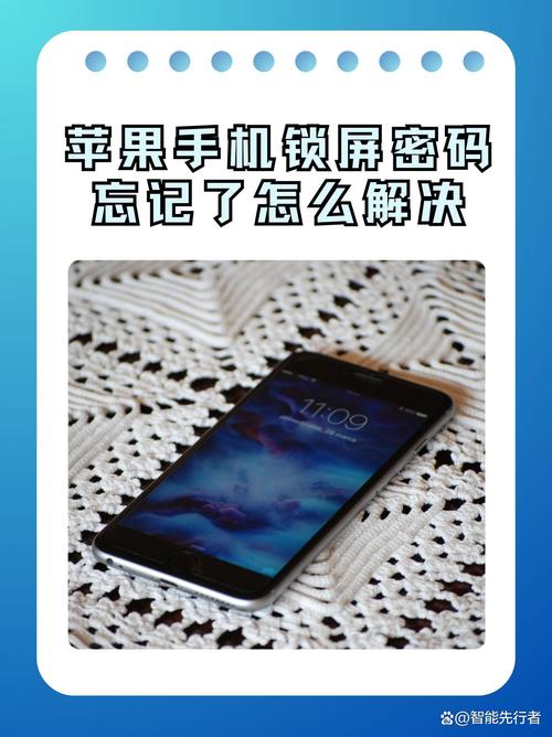 手机弄丢了如何找回来苹果手机