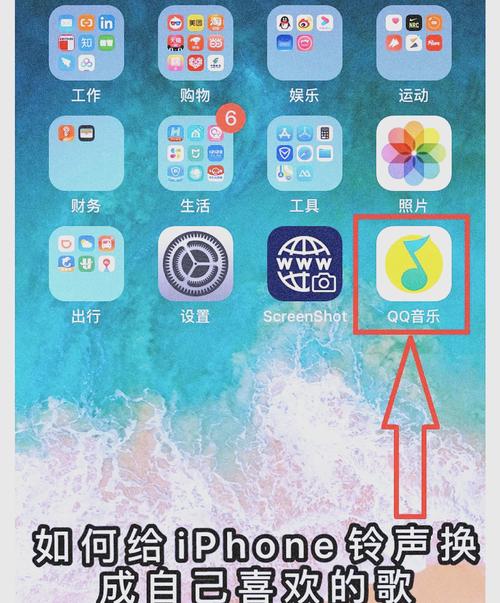 苹果手机该如何设置手机电话铃声