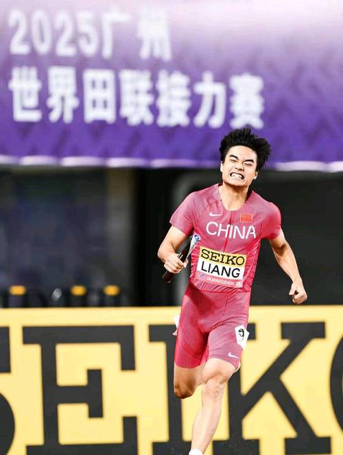 中国男子4x400接力刷新全国纪录