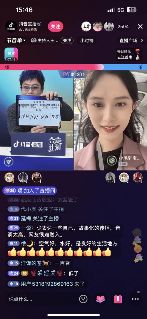 台网红盛赞贵州“超越想象”