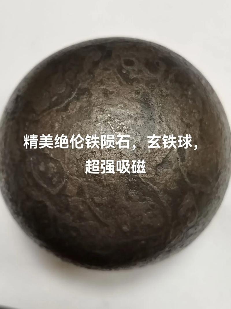 陨石猎人算出“火流星”落地点