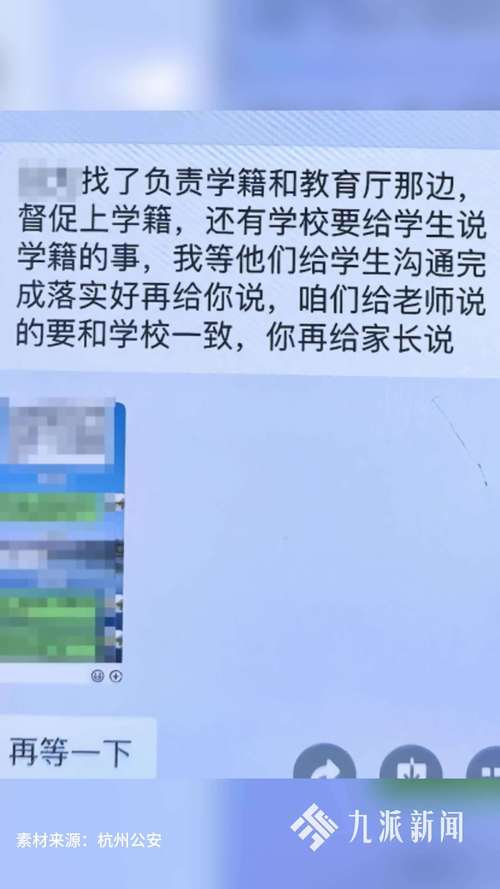 辅导员诈骗上百人 校方是否要担责
