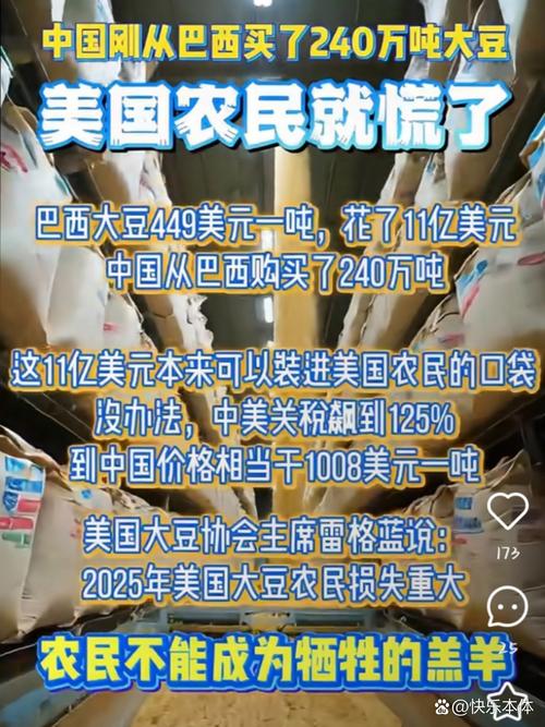 美国大豆中国订单量仍为零