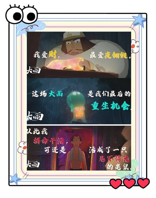 暴雨中台下只剩1名观众 演员仍开演