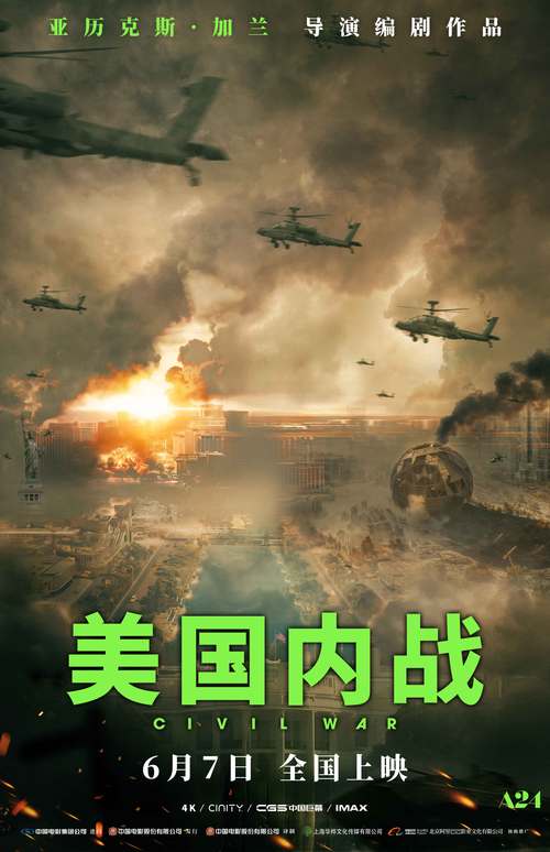 委内瑞拉:美国“不宣而战”