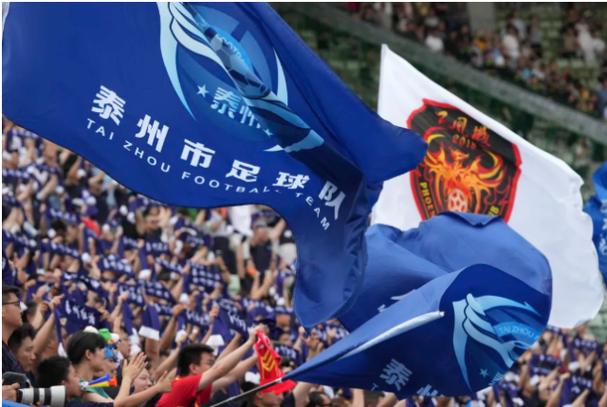 苏超泰州3-0南京