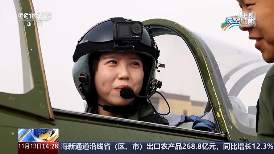 女飞行员回应2岁萌娃表白