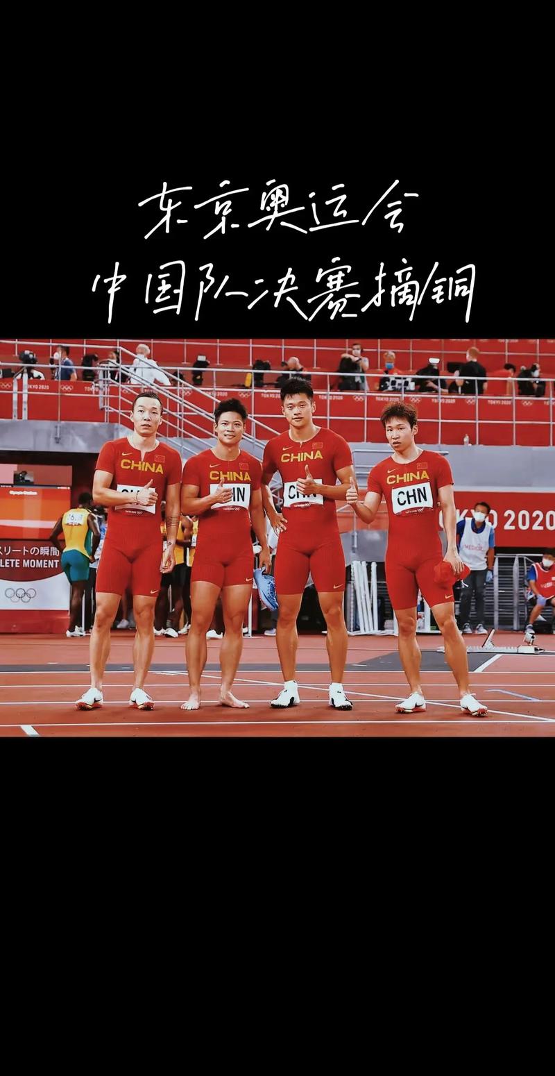 中国男子4x100接力无缘世锦赛决赛