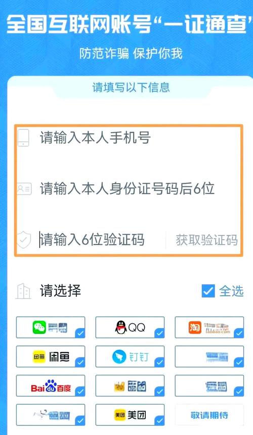 苹果8p手机如何绑定手机号