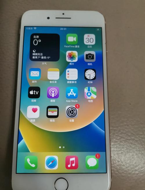 苹果8p手机如何绑定手机号