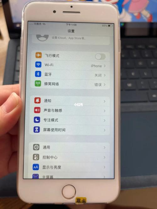 苹果8p手机如何绑定手机号