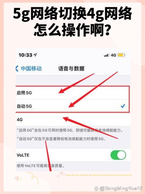 苹果手机如何换配件变成5g手机