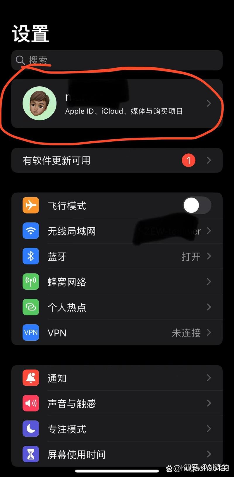手机通讯录qq备份如何导入苹果手机