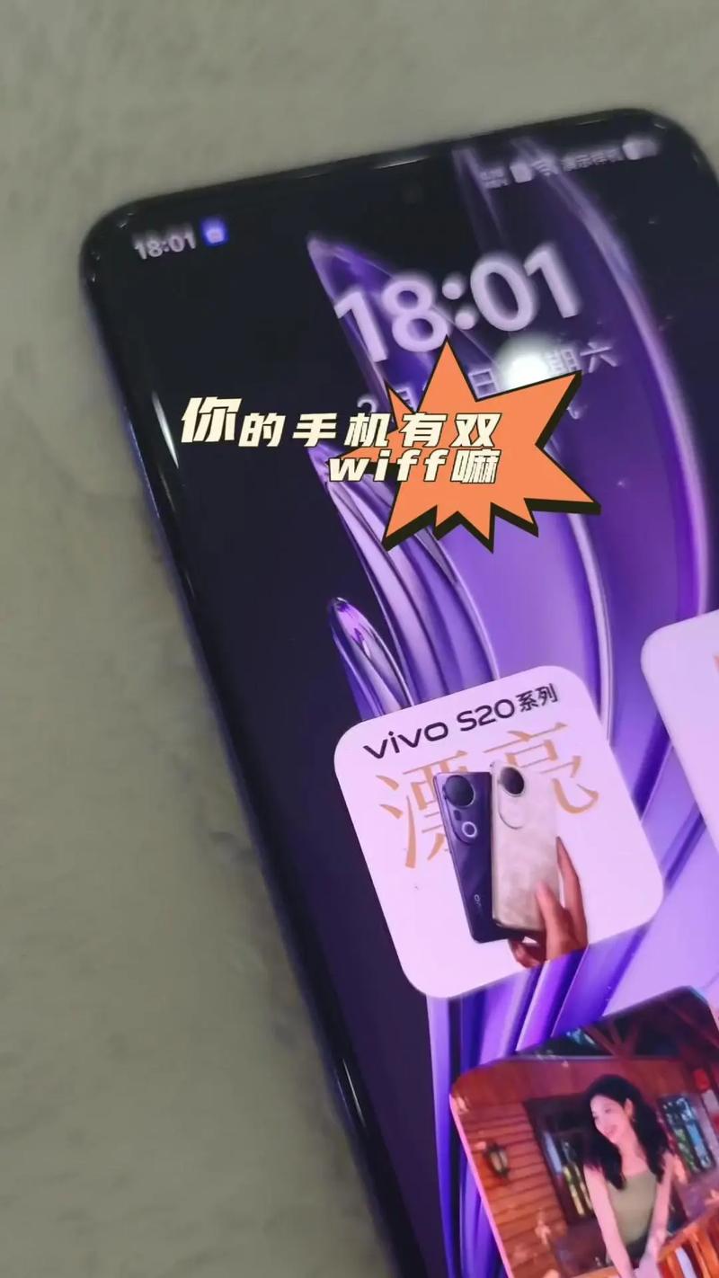 如何解除苹果手机里其他手机的wifl
