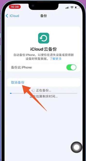 苹果旧手机的app如何导入新手机